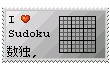 Sudoku Stamp by phazonwarrior