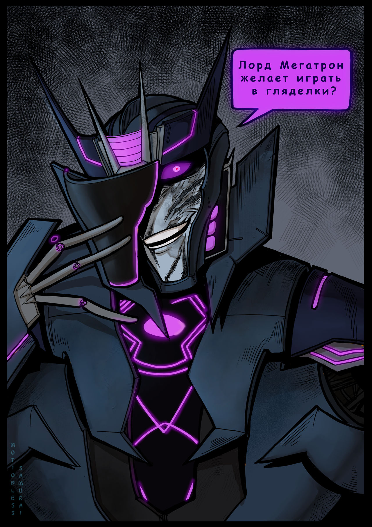 Scp Soundwave Soundwave by MotionlessSamurai on DeviantArt
