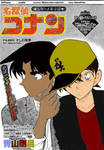 Detective Conan My Deduction by ranichi17