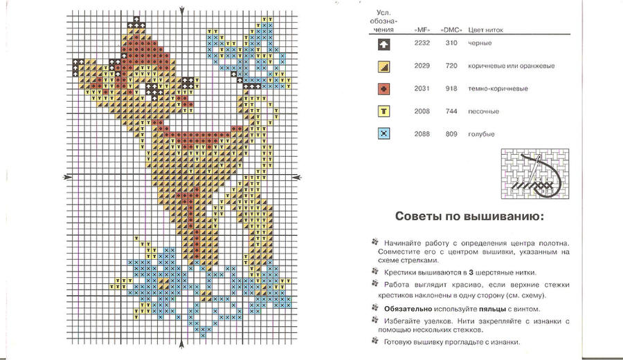 Bambi pattern