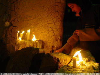 LUSTRE IN THE DARK DESERT