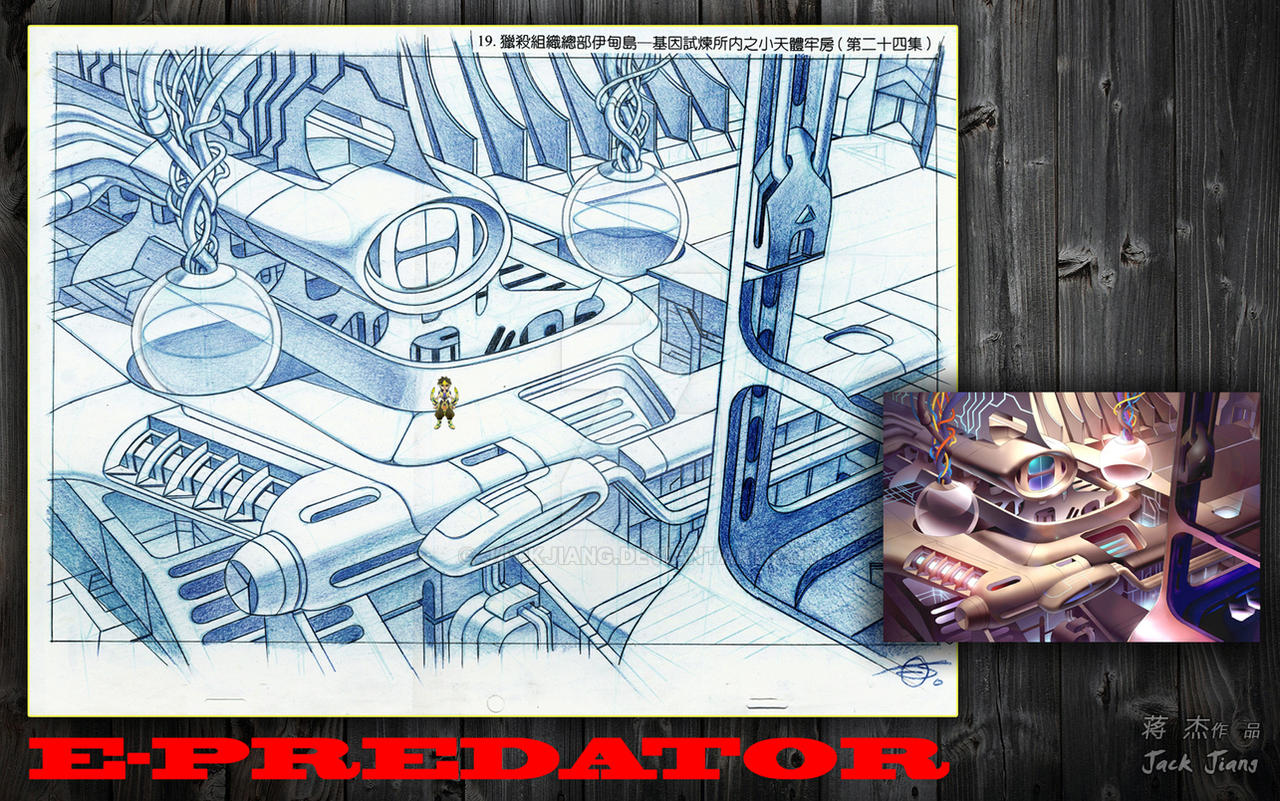 Predator 2d Image Scene design of e-Predator 2D animation_009 by JackJiang on DeviantArt