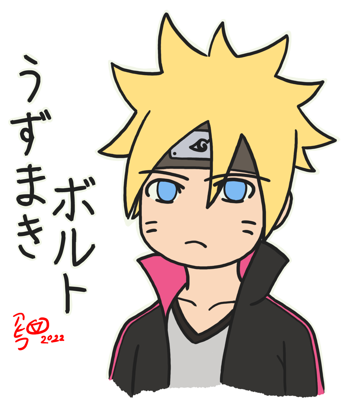 boruto uzumaki - Desenho de izumo_o_porteiro - Gartic