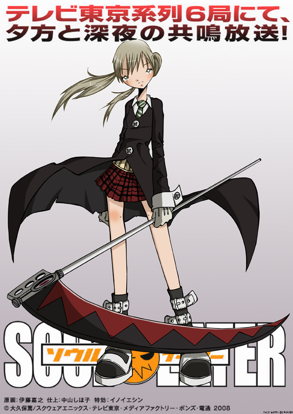 Soul Eater Maka fanart