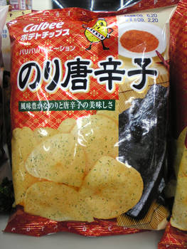 Sea weed flavor crisps