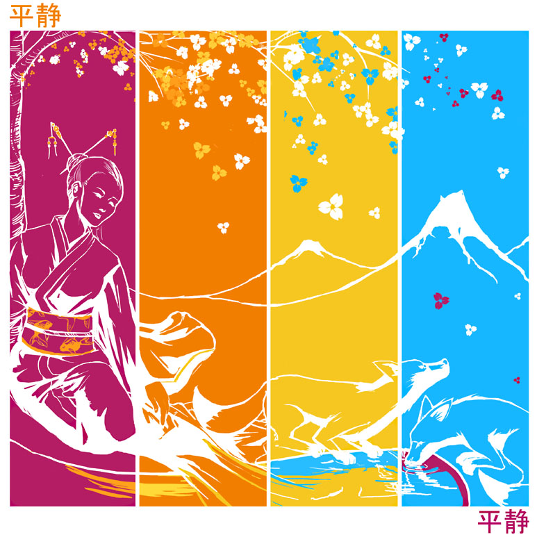 Original: Tranquility