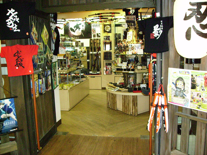 ninja store