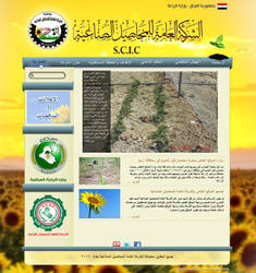 SCIC website