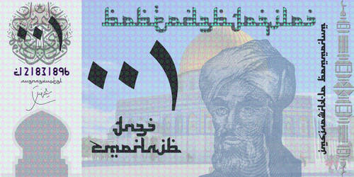 (Series C) 100 Dirhams - Muhammad al-Khwarizmi