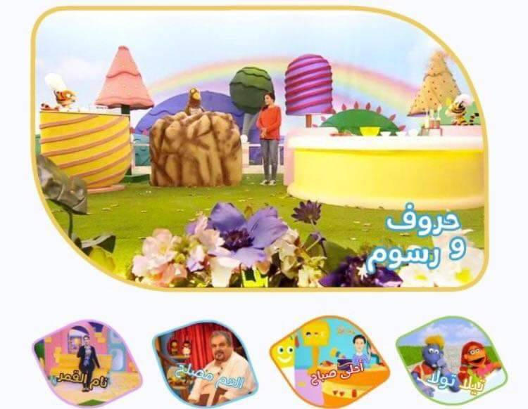 Baraem TV Qatar png By Omaralsadoon2009 On DeviantArt baraem-tv-qatar-png-by-omaralsadoon2009-on-deviantart