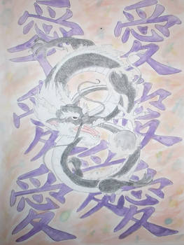 Chinese Dragon