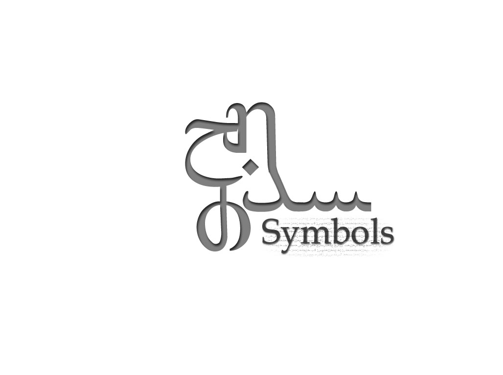 Symbols - A Minimalistic