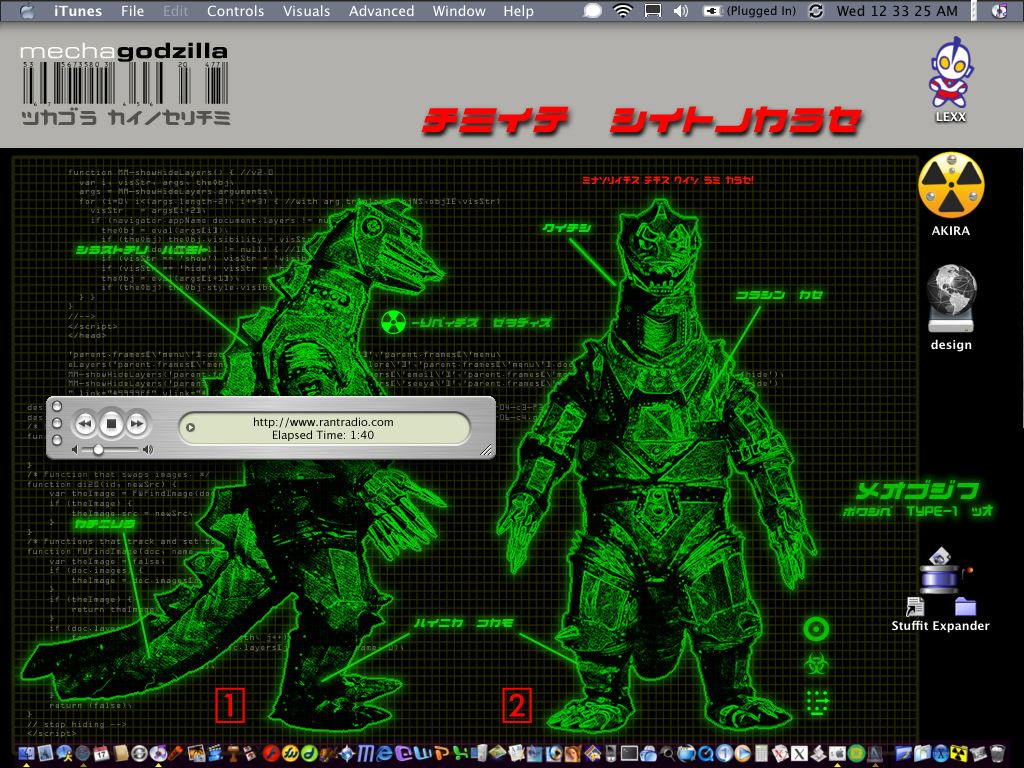 MechaGodzilla Screenshot