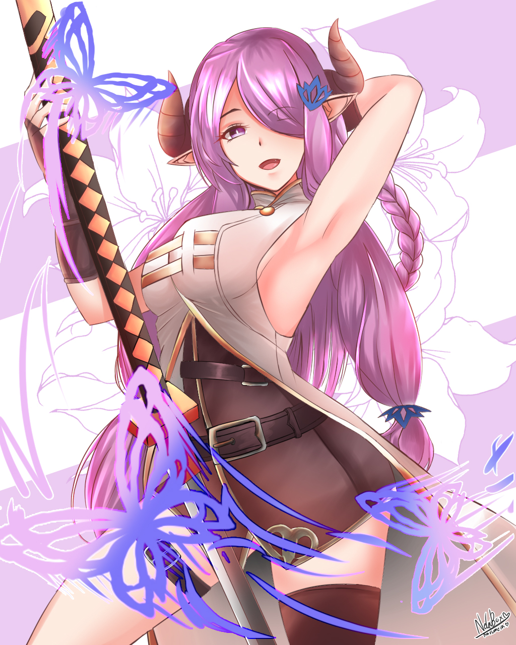 Narumeia