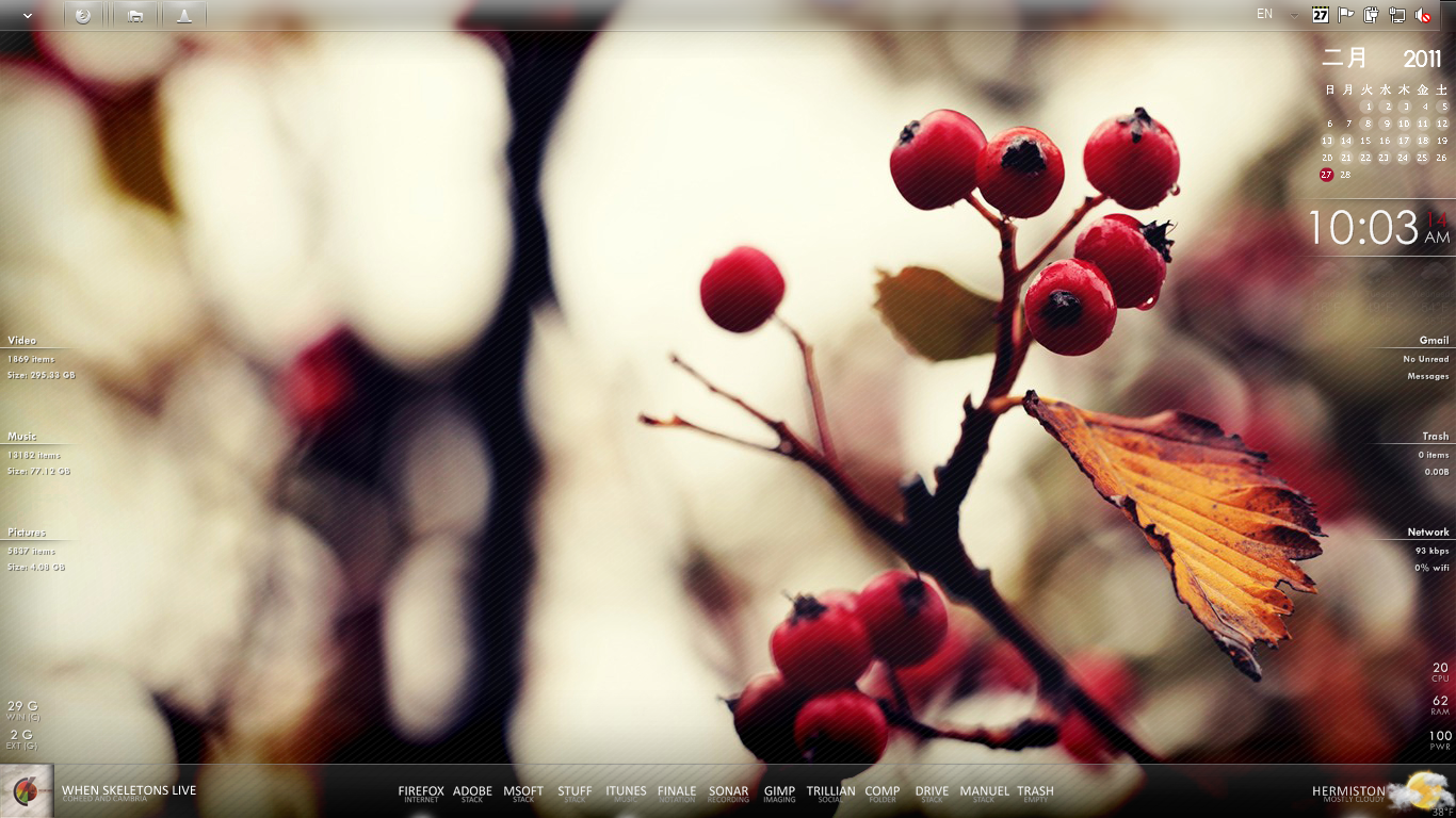 February Desktop