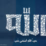 Allah Love