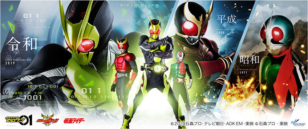 Showa, Heisei and Reiwa Riders by sonicdefenders on DeviantArt
