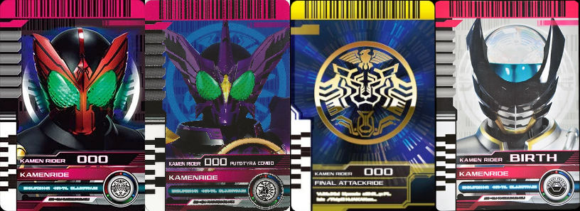 All OOO Decade Rider Cards by sonicdefenders on DeviantArt