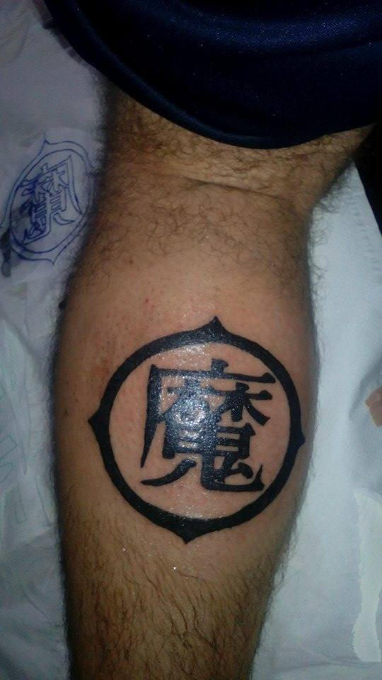 tattoo piccolo daimaoh kanji by BardockSonic on DeviantArt