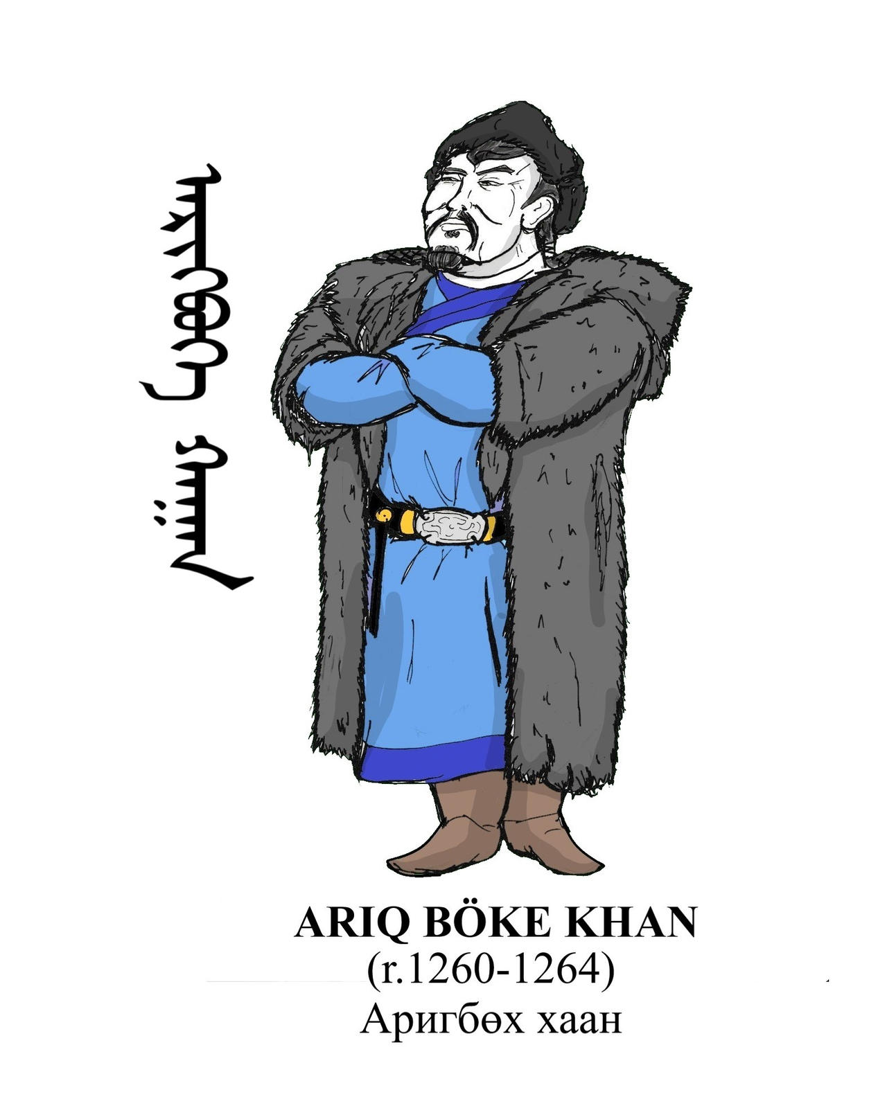 Ariq Ariq Boke Khan by TheJackmeister on DeviantArt