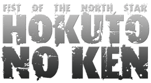 Fist of the North Star