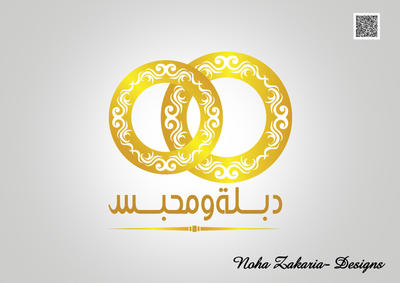 Wedding Logo3