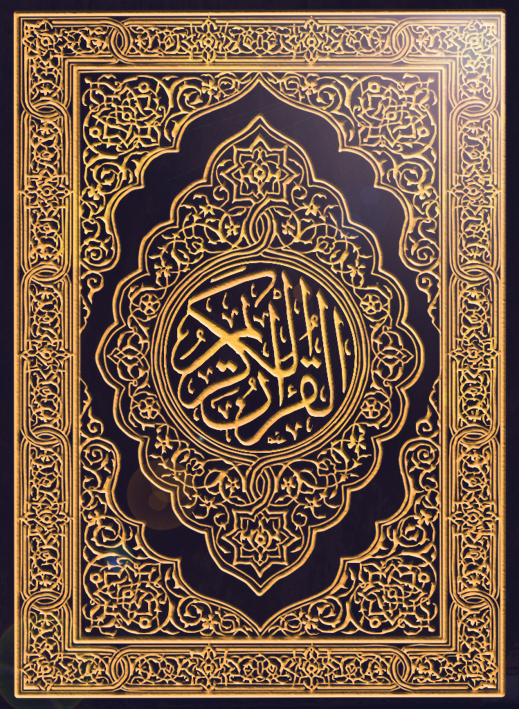 The Noble Quran