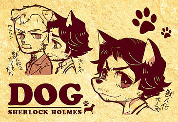 DOG HOLMES