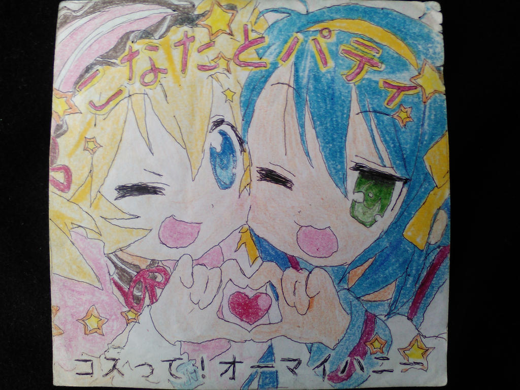 Lucky Star - Cosutte! Oh My Honey Album Cover OMG by Namco-NintendoFan-88