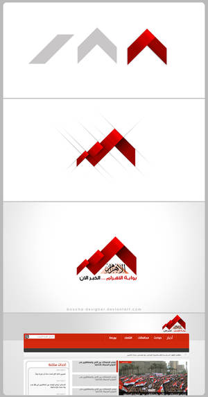 ahram_logo