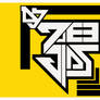 Dj Teejay logo
