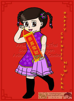 Chinese New Year Lolita Lyntha