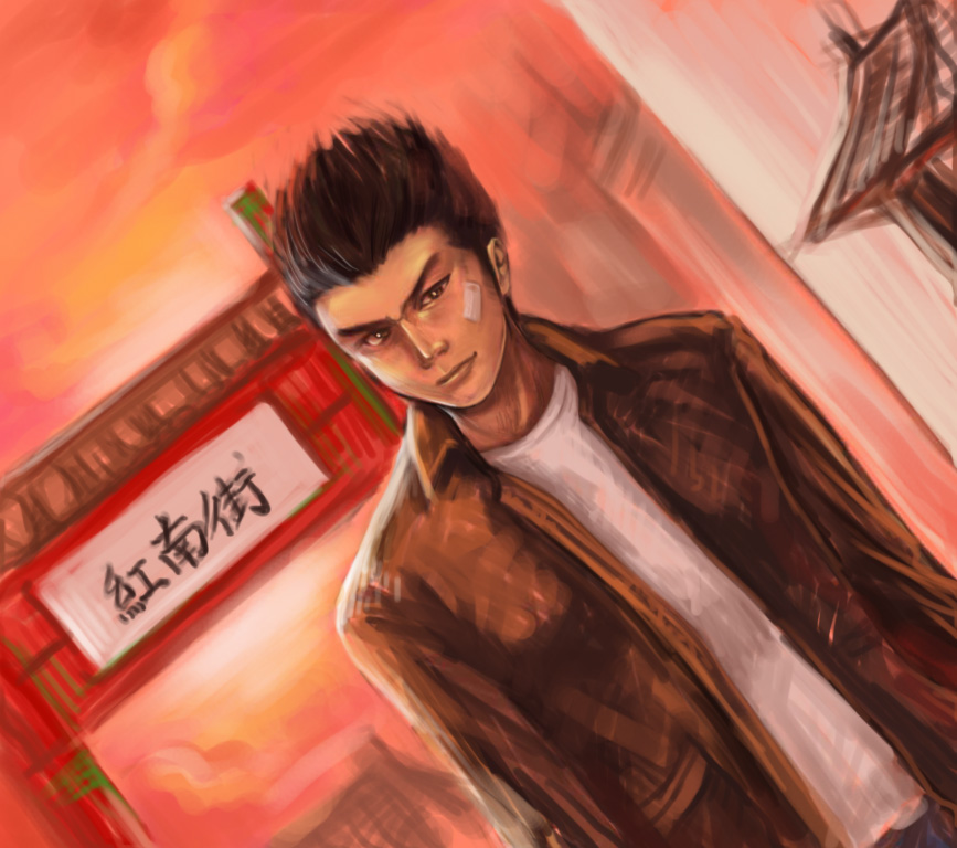 Shenmue