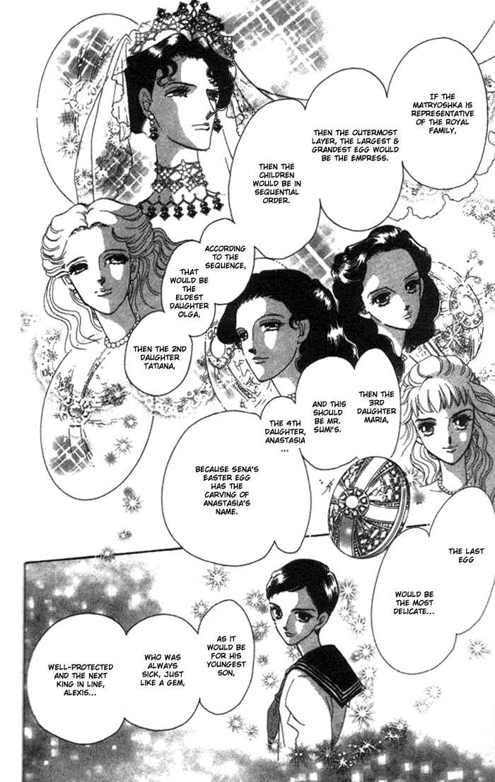 Manga Romanov Children