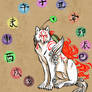 okami and the 12 zodiac signs