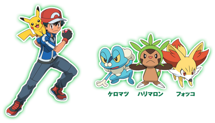 Ash Oshawott User Profile Deviantart Ash Oshawott User Profile Deviantart