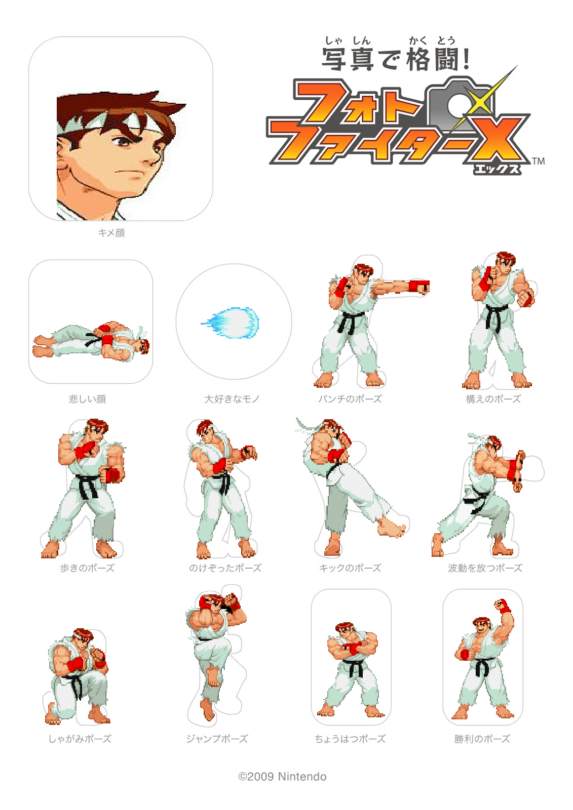 Photo Dojo Ryu By Zachgamer4427 On Deviantart Photo Dojo Ryu By Zachgamer4427 On Deviantart