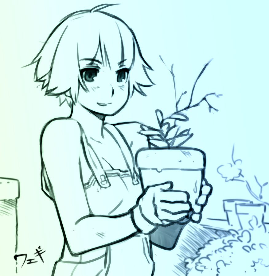 Gardener Mugi