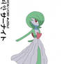 Gardevoir- Embrace Pokemon