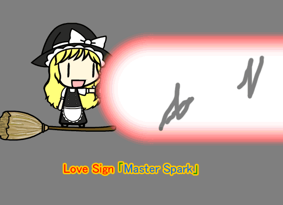 Sing in love. Мастер Спарк Touhou. Love sign Master Spark. Master Spark gif.