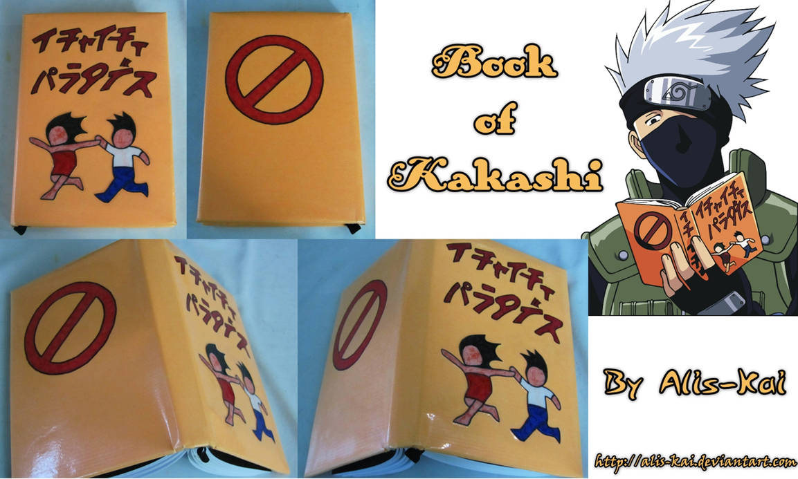 Наруто книжка Какаши