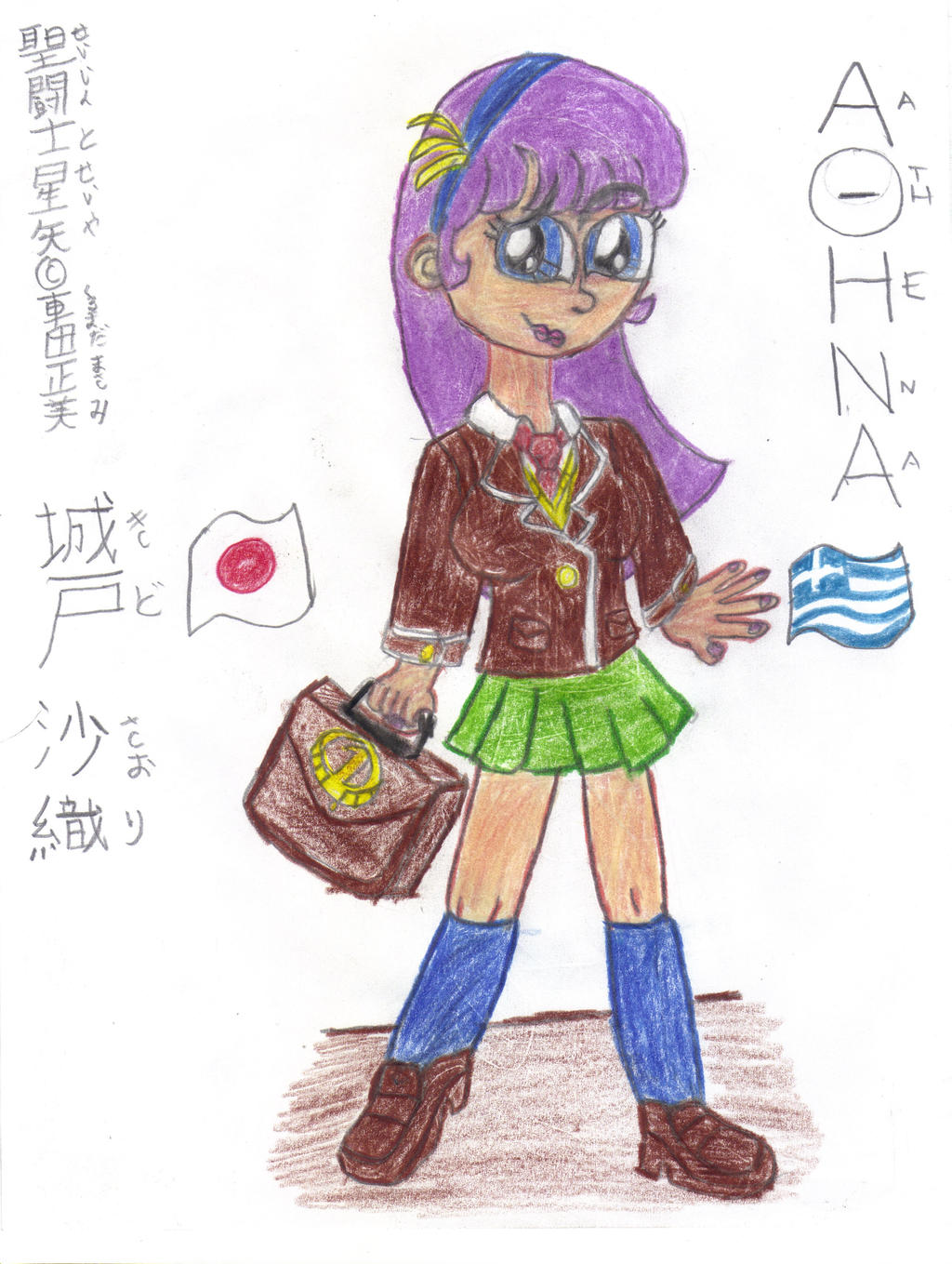 Saori Kido Colegiala By Mao18 On Deviantart Saori Kido Colegiala By Mao18 On Deviantart