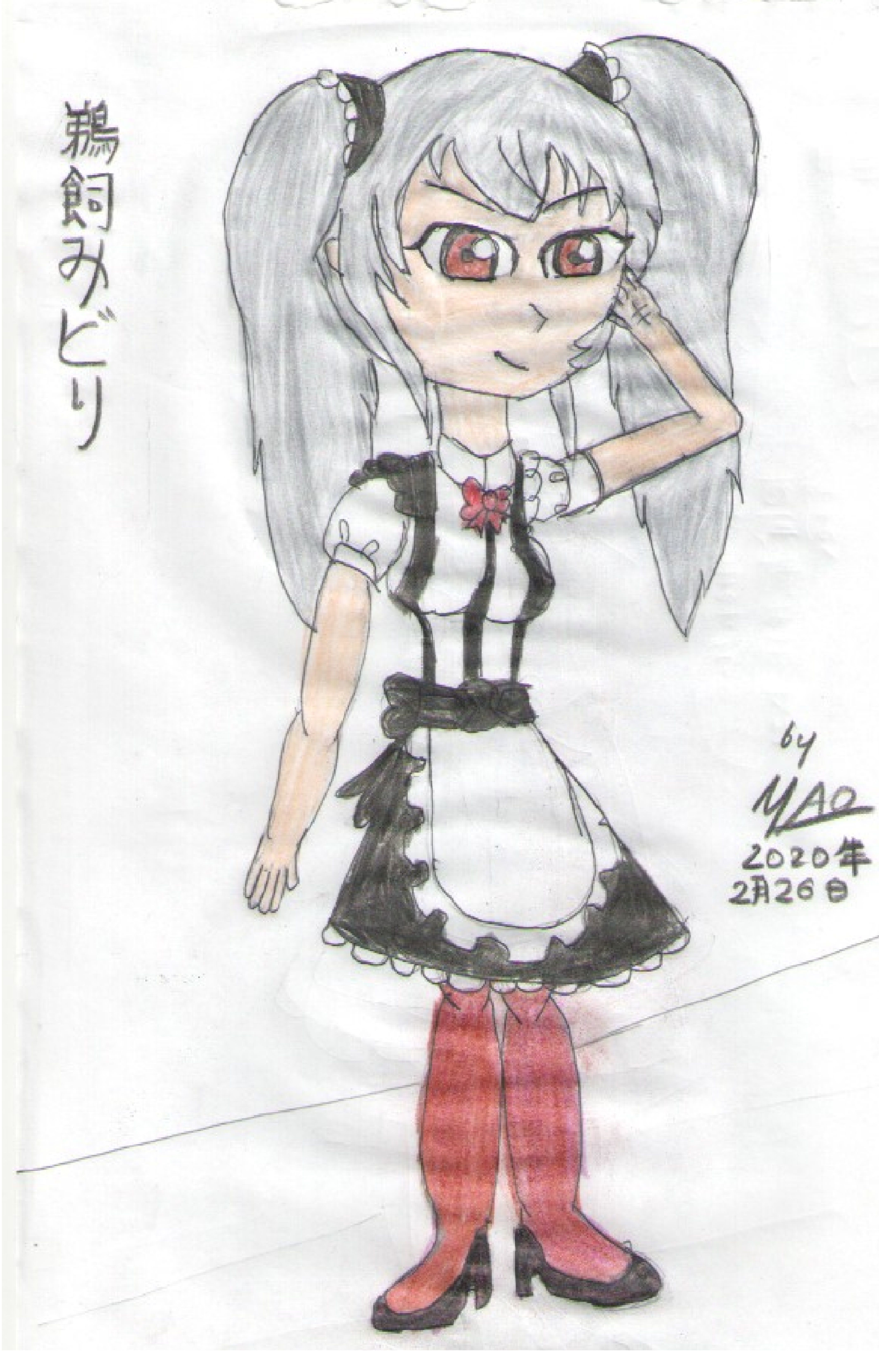 Midori Ukai By Mao18 On Deviantart Midori Ukai By Mao18 On Deviantart