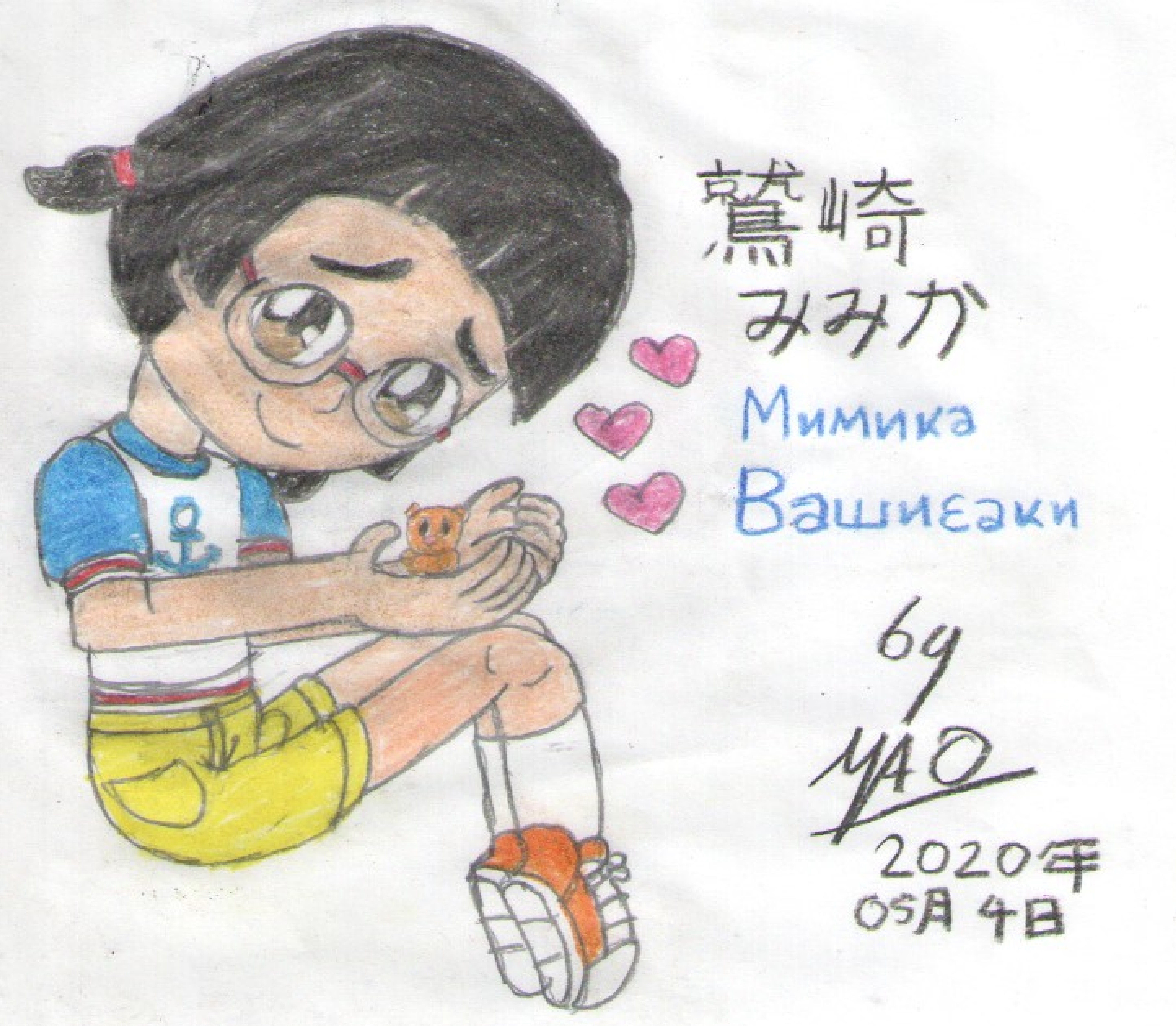 Mimika Washizaki By Mao18 On Deviantart Mimika Washizaki By Mao18 On Deviantart