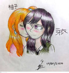 Yuzu kisses Mei
