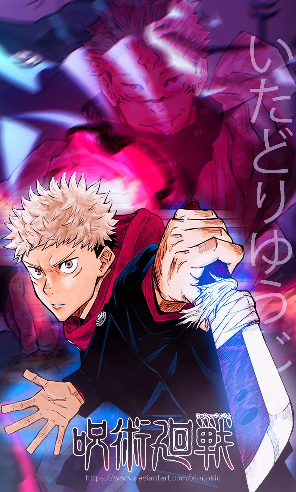 Itadori Yuuji Card By Ximjokic On Deviantart