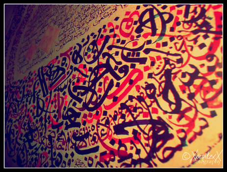 Omar Al-Jamni's Calligraphy