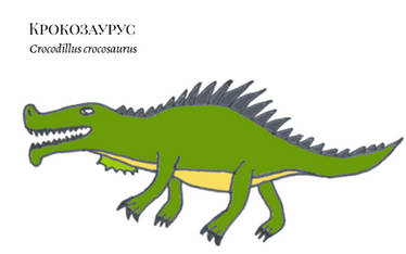 Explore the Best Crocosaurus Art | DeviantArt