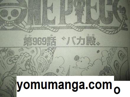 Manga One Piece 969 Spoiler By Yomumanga On Deviantart Manga One Piece 969 Spoiler By Yomumanga On Deviantart