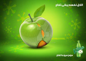 Mirinda Green Apple